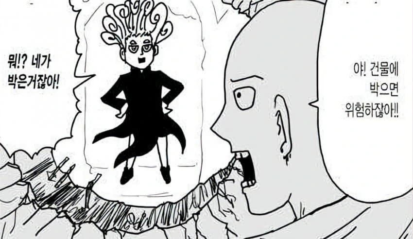 manga_1543275_001.webp