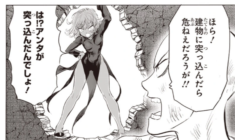 manga_1543275_002.webp