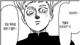 manga_1543275_003.webp