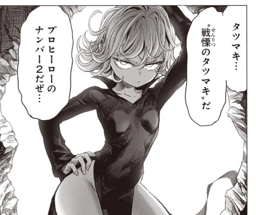 manga_1543275_004.webp