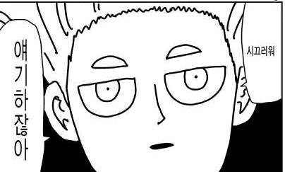 manga_1543275_005.webp