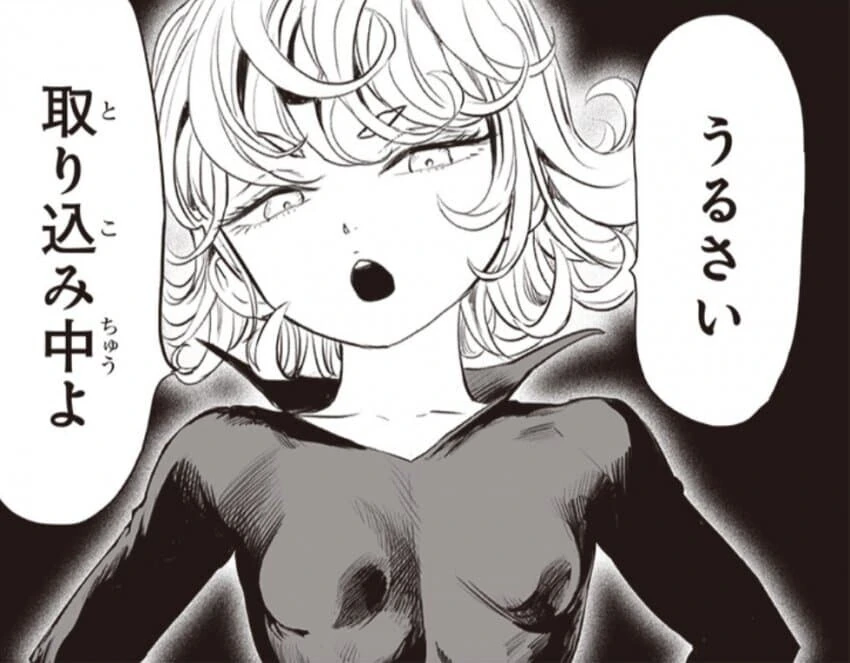 manga_1543275_006.webp
