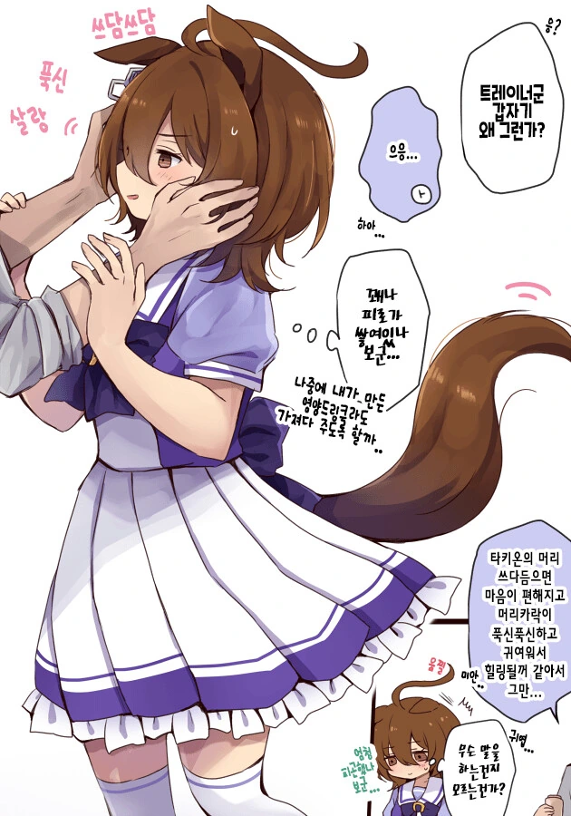 manga_1548740_001.webp