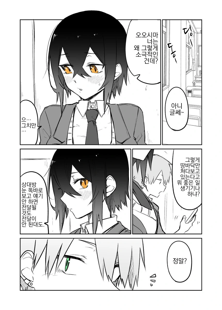 manga_1552356_002.webp