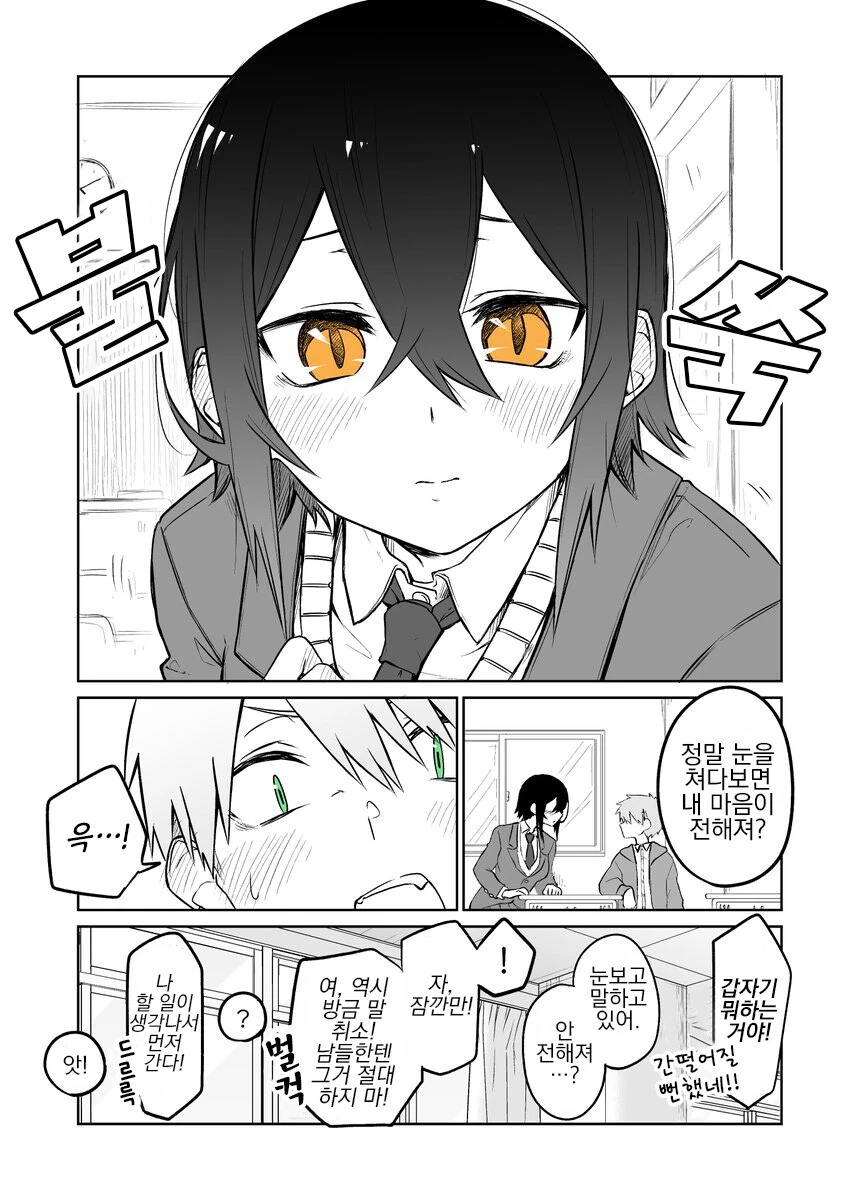 manga_1552356_003.webp