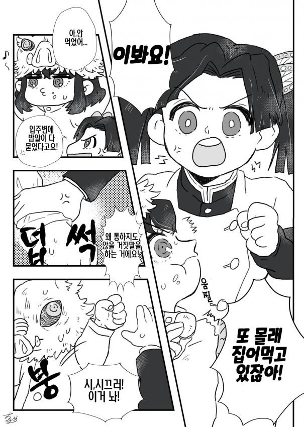 manga_1594515_001.webp