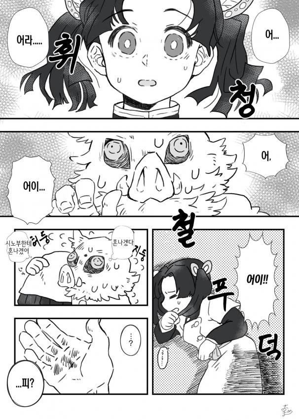 manga_1594515_002.webp
