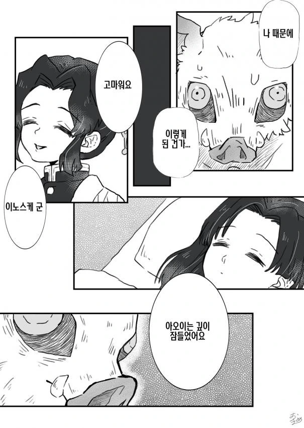 manga_1594515_003.webp