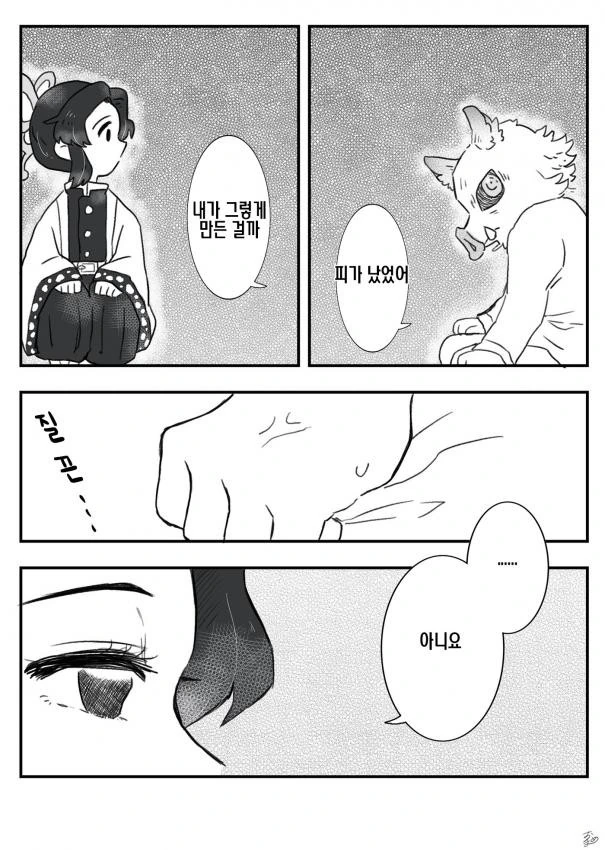 manga_1594515_004.webp