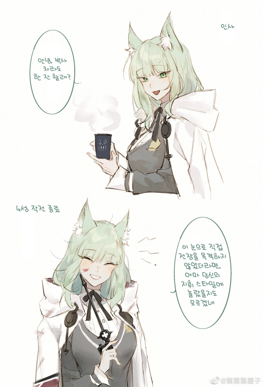 manga_1597820_001.webp