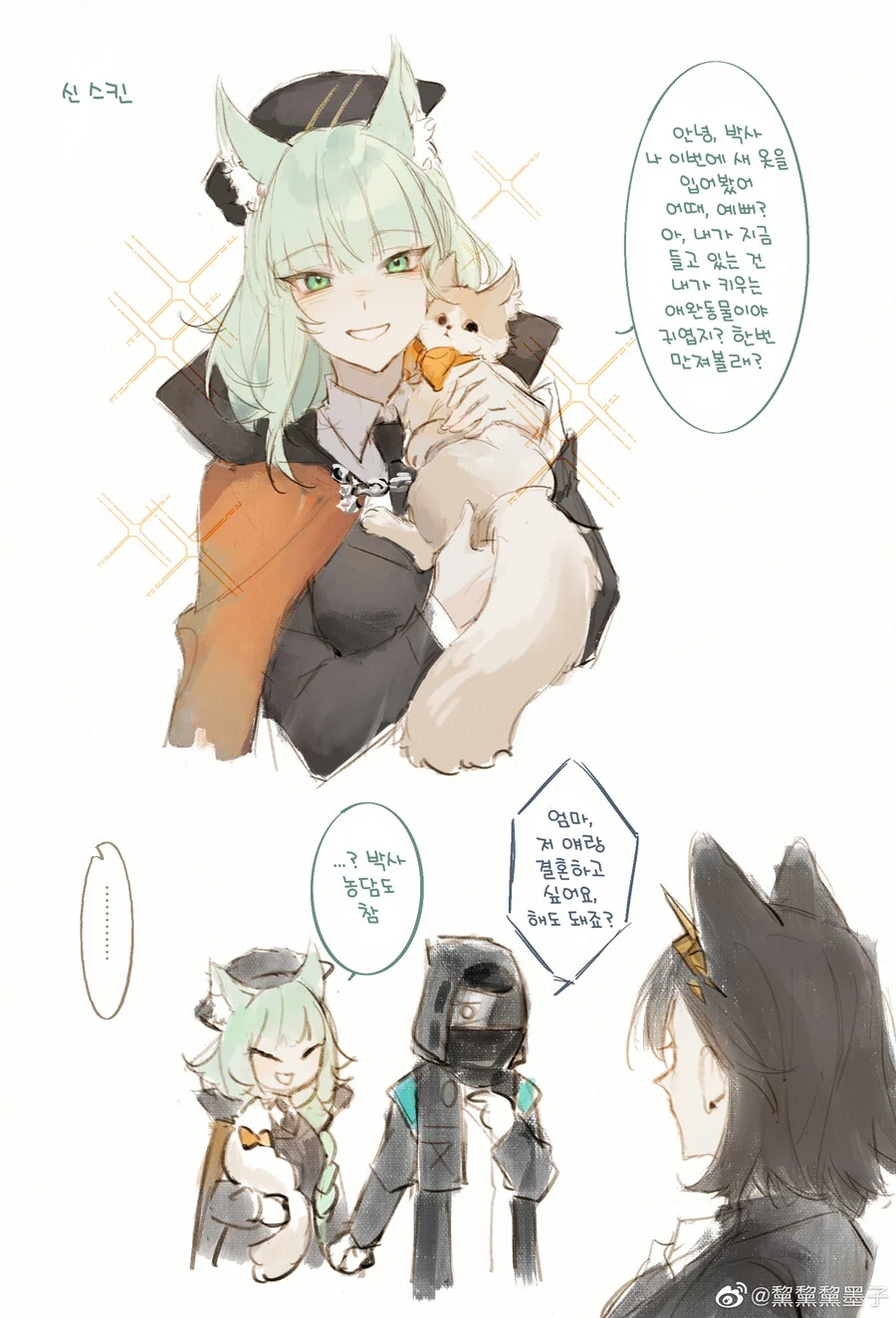 manga_1597820_002.webp