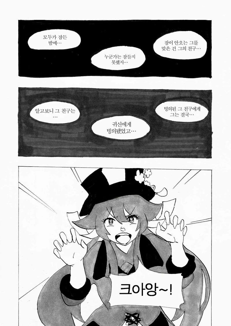 manga_1606946_001.webp