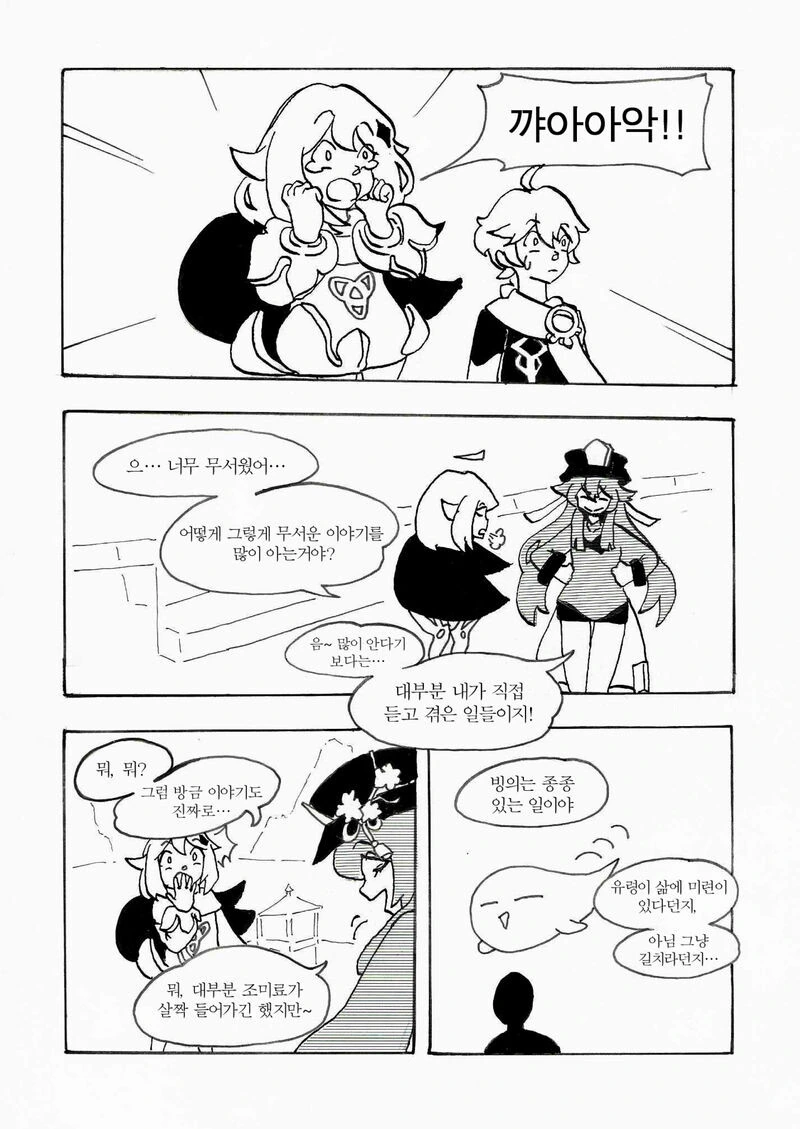 manga_1606946_002.webp