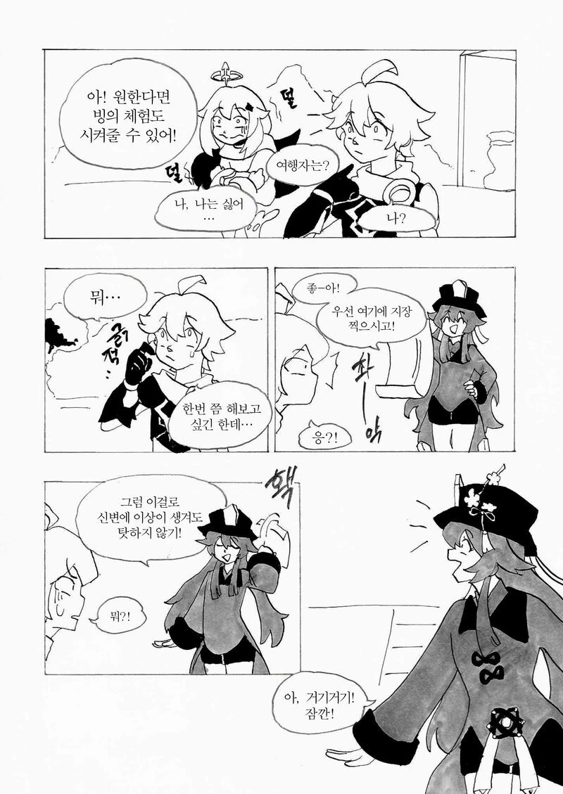manga_1606946_003.webp