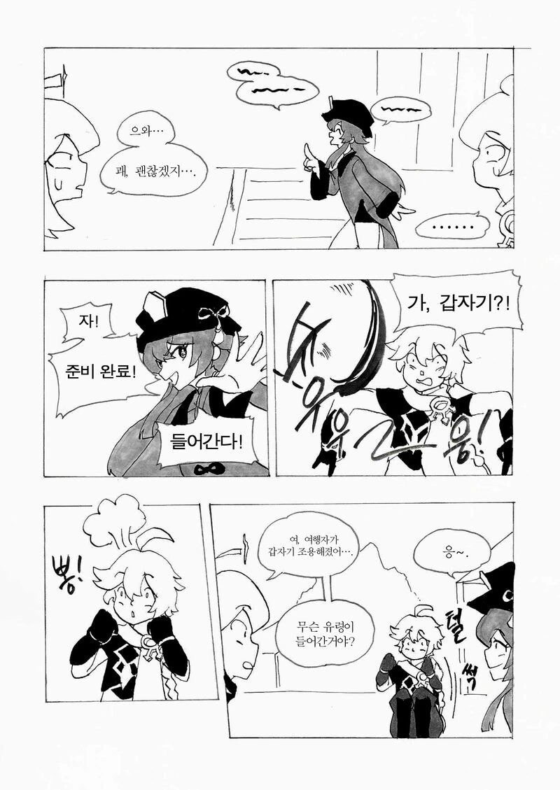 manga_1606946_004.webp