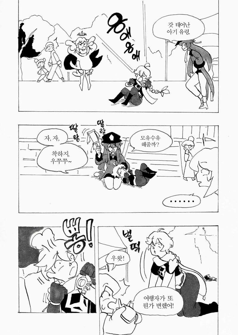 manga_1606946_005.webp