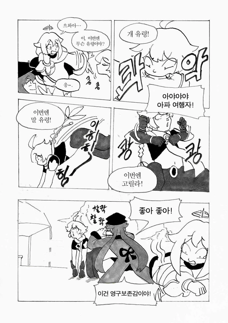 manga_1606946_006.webp