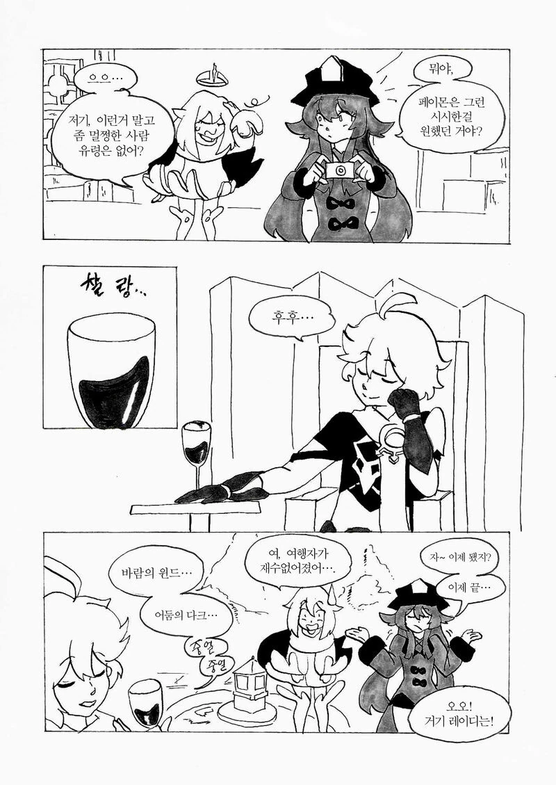 manga_1606946_007.webp