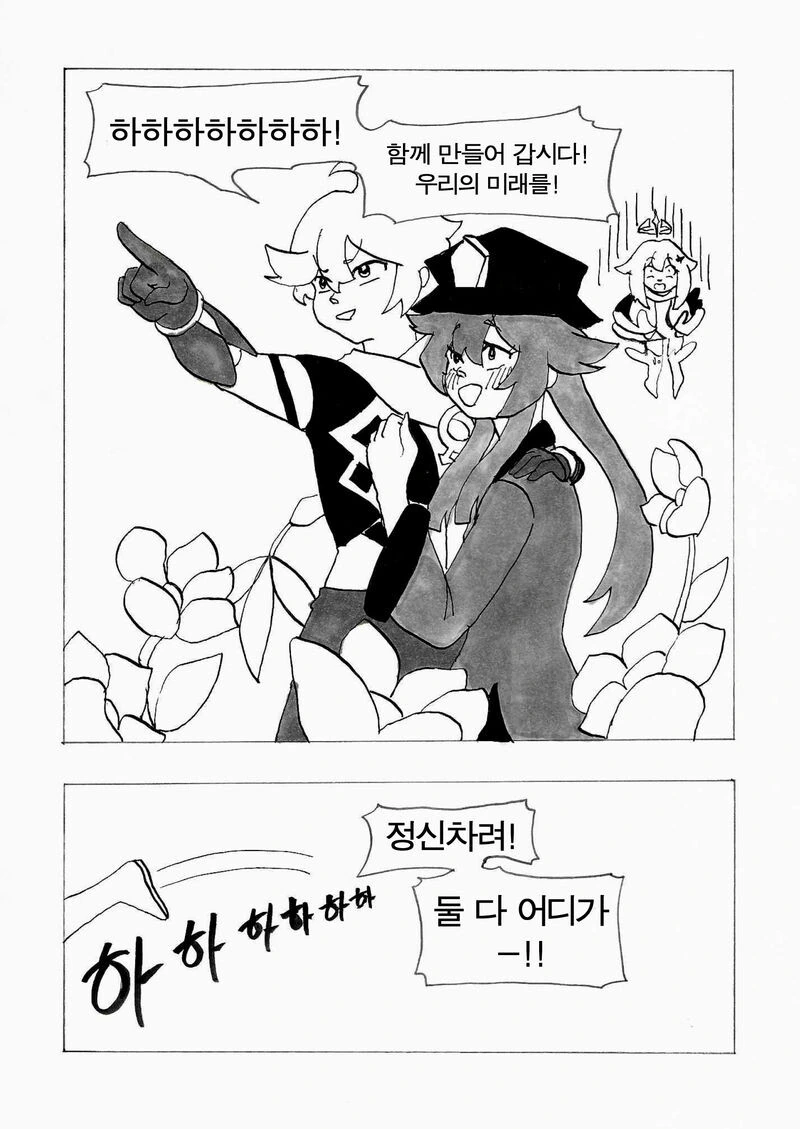 manga_1606946_010.webp