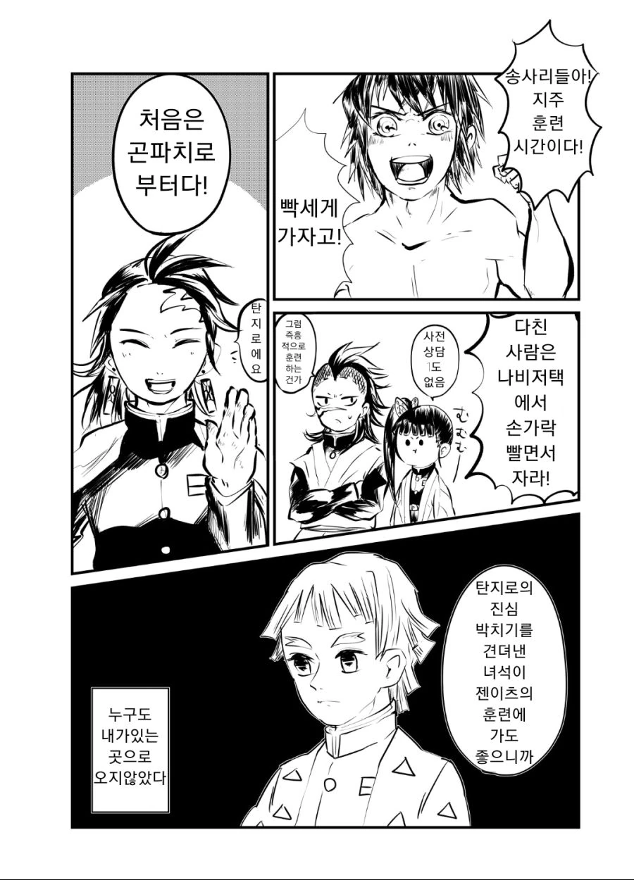 manga_1624821_001.webp