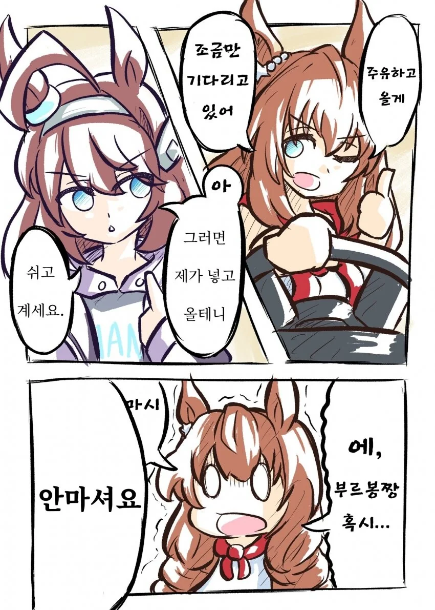 manga_1634497_001.webp