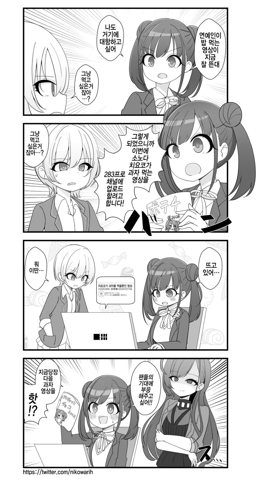 manga_1639347_001.webp