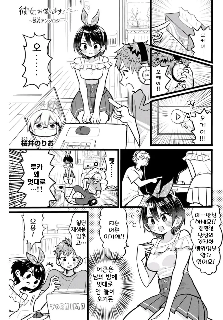 manga_1672120_001.webp