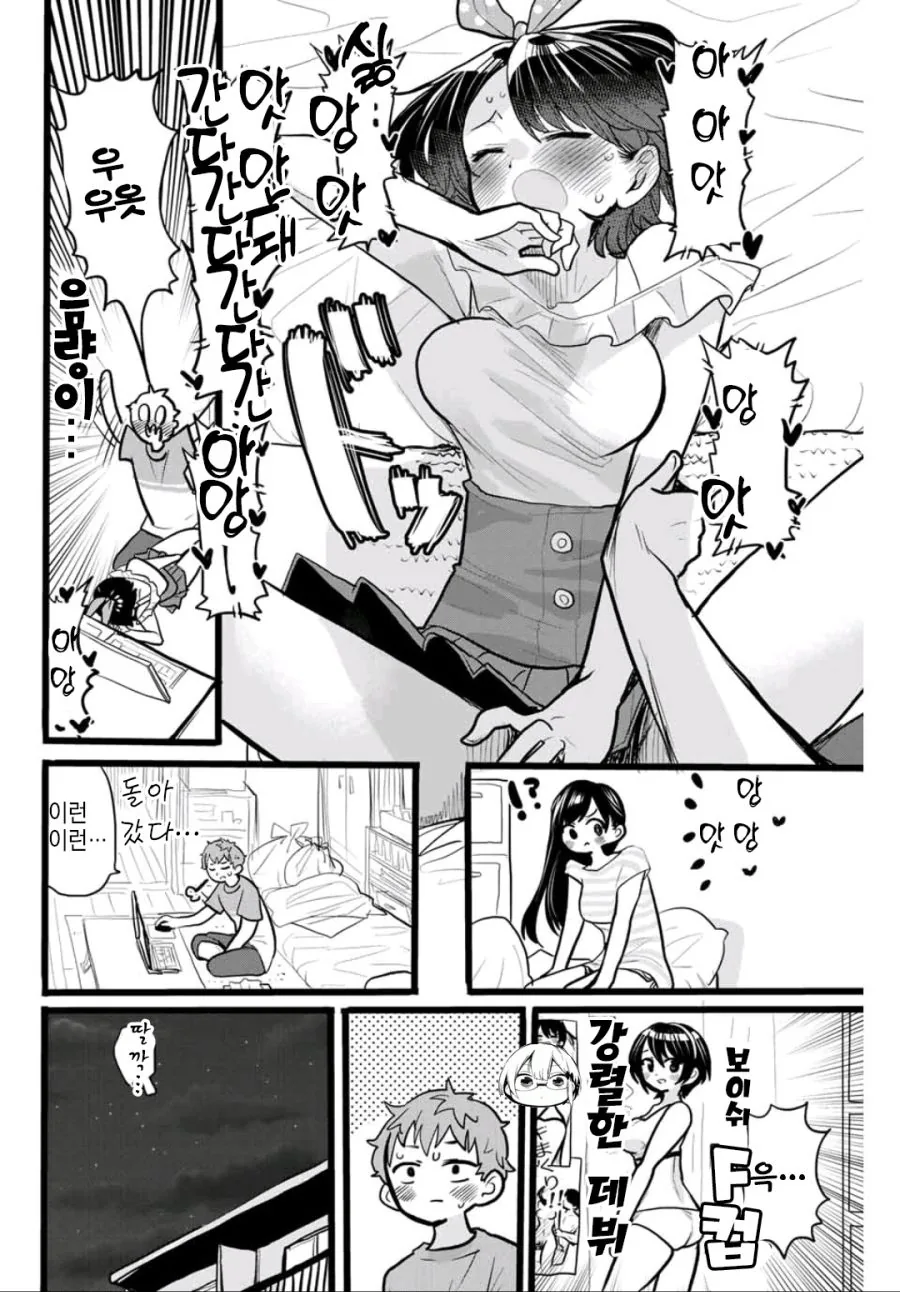 manga_1672120_004.webp