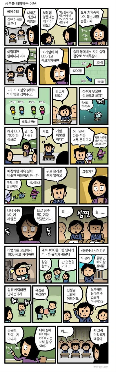 manga_167353_001.webp