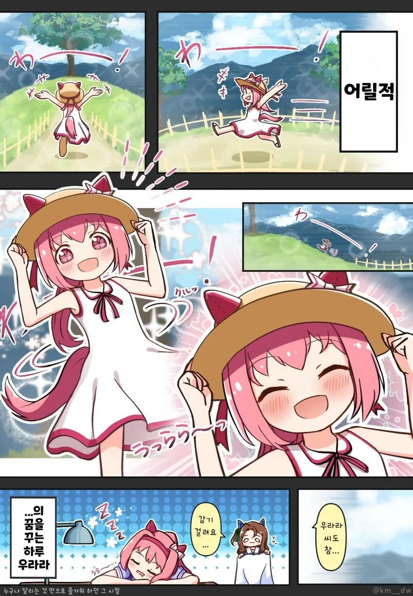 manga_1677237_001.webp