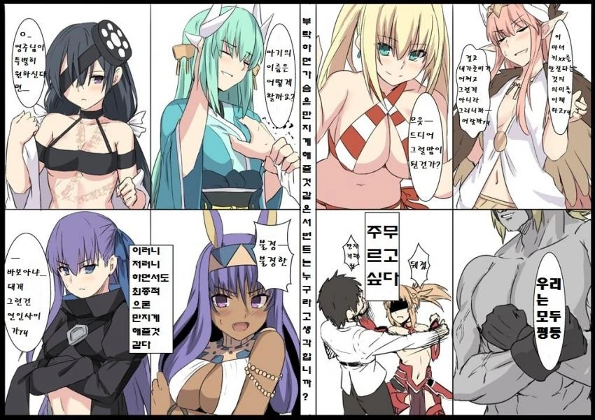 manga_1689493_001.webp