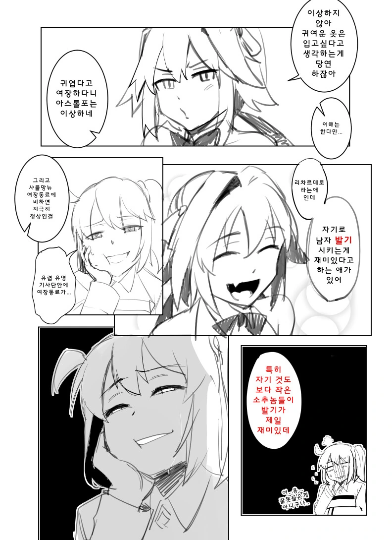 manga_1702064_001.webp