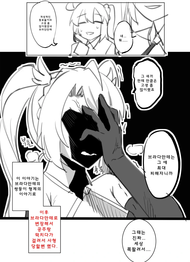 manga_1702064_002.webp