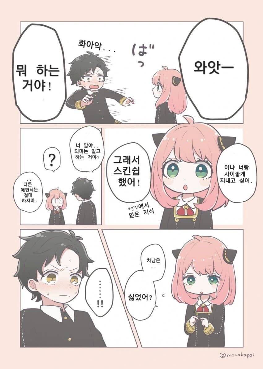 manga_1707160_002.webp