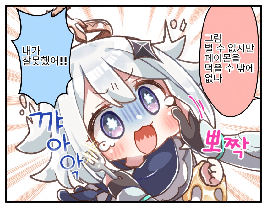 manga_1707319_002.webp