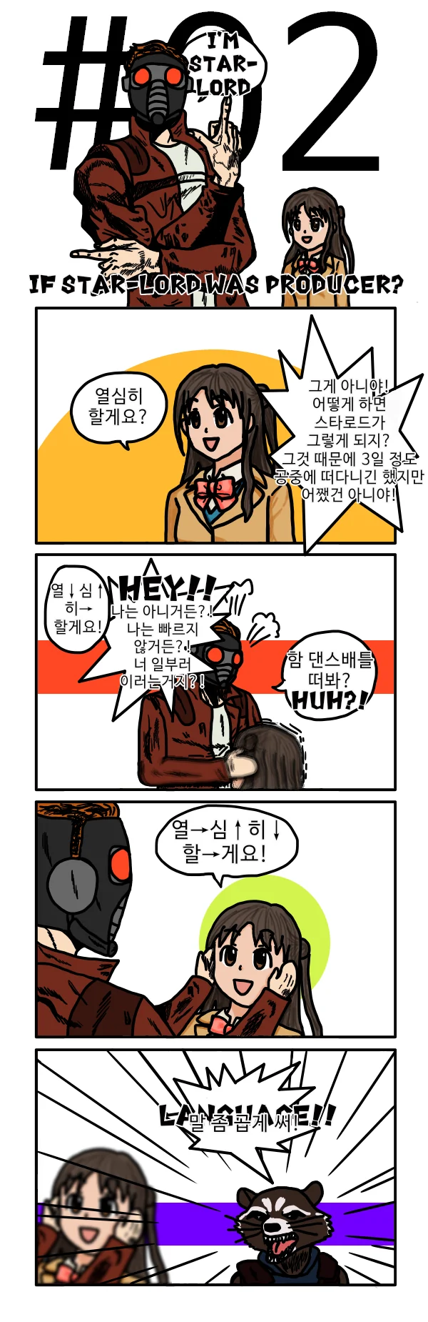 manga_171722_001.webp