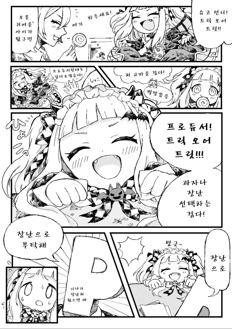 manga_173825_001.webp