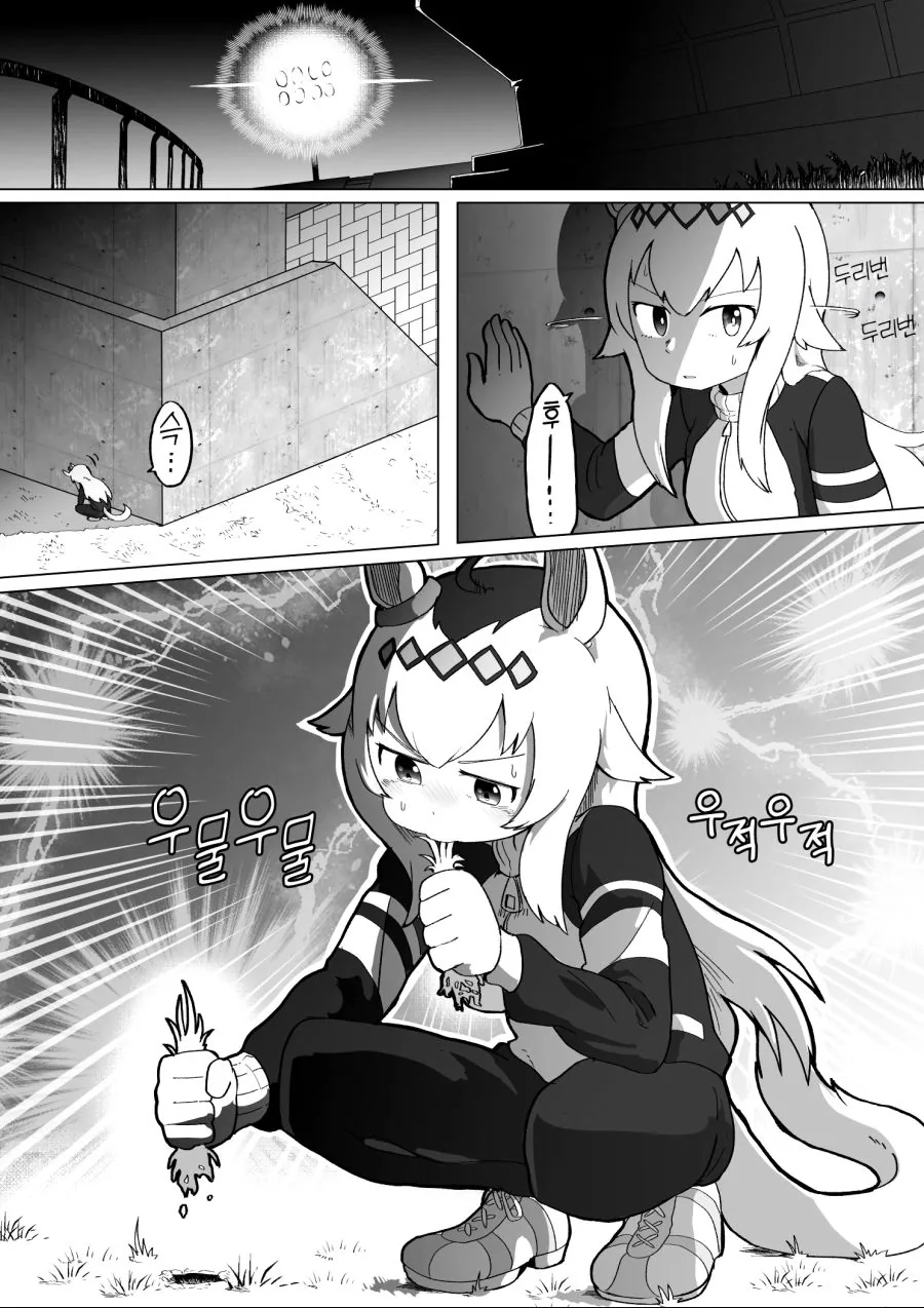 manga_1754093_001.webp