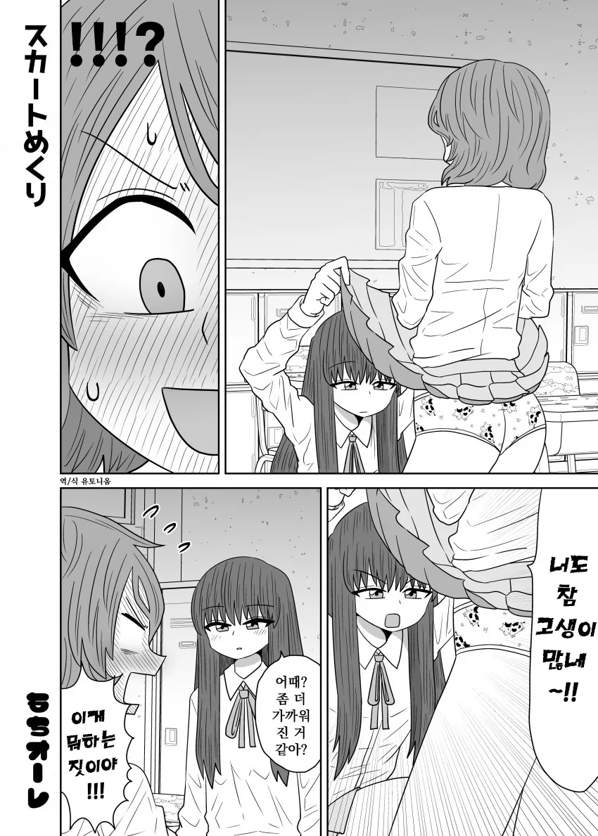 manga_1768269_004.webp