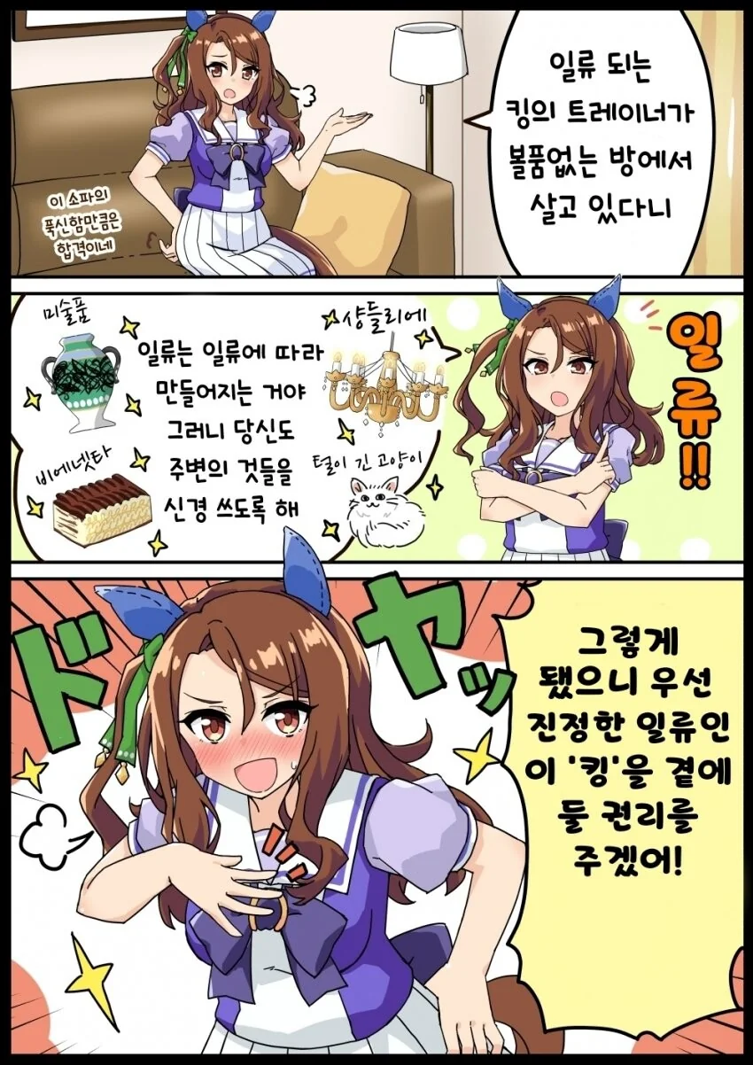 manga_1770577_001.webp