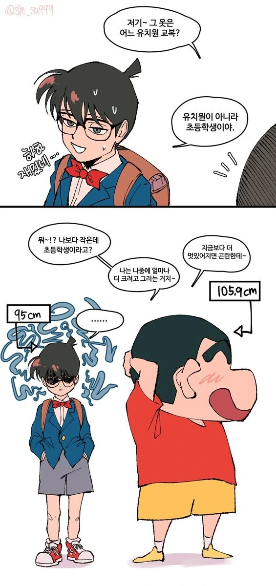 manga_1772482_001.webp