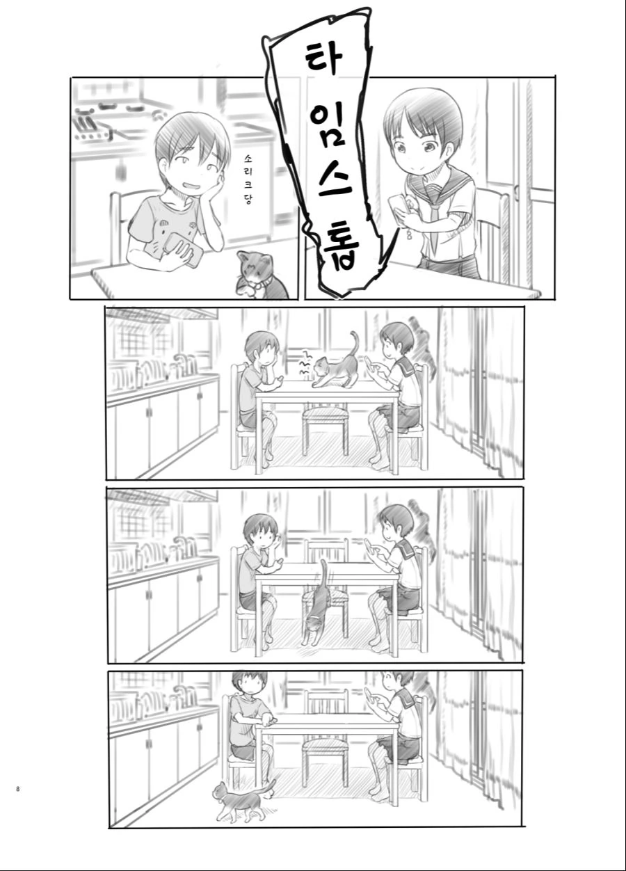 manga_1778619_002.webp