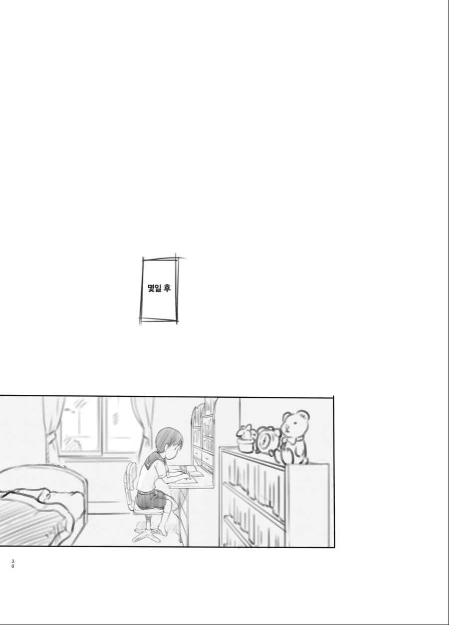 manga_1778619_007.webp