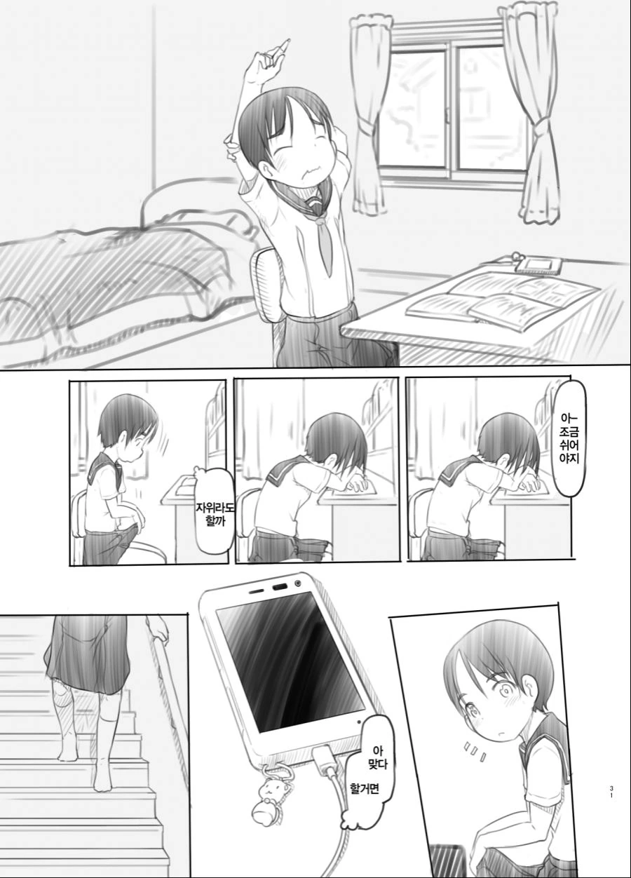 manga_1778619_008.webp