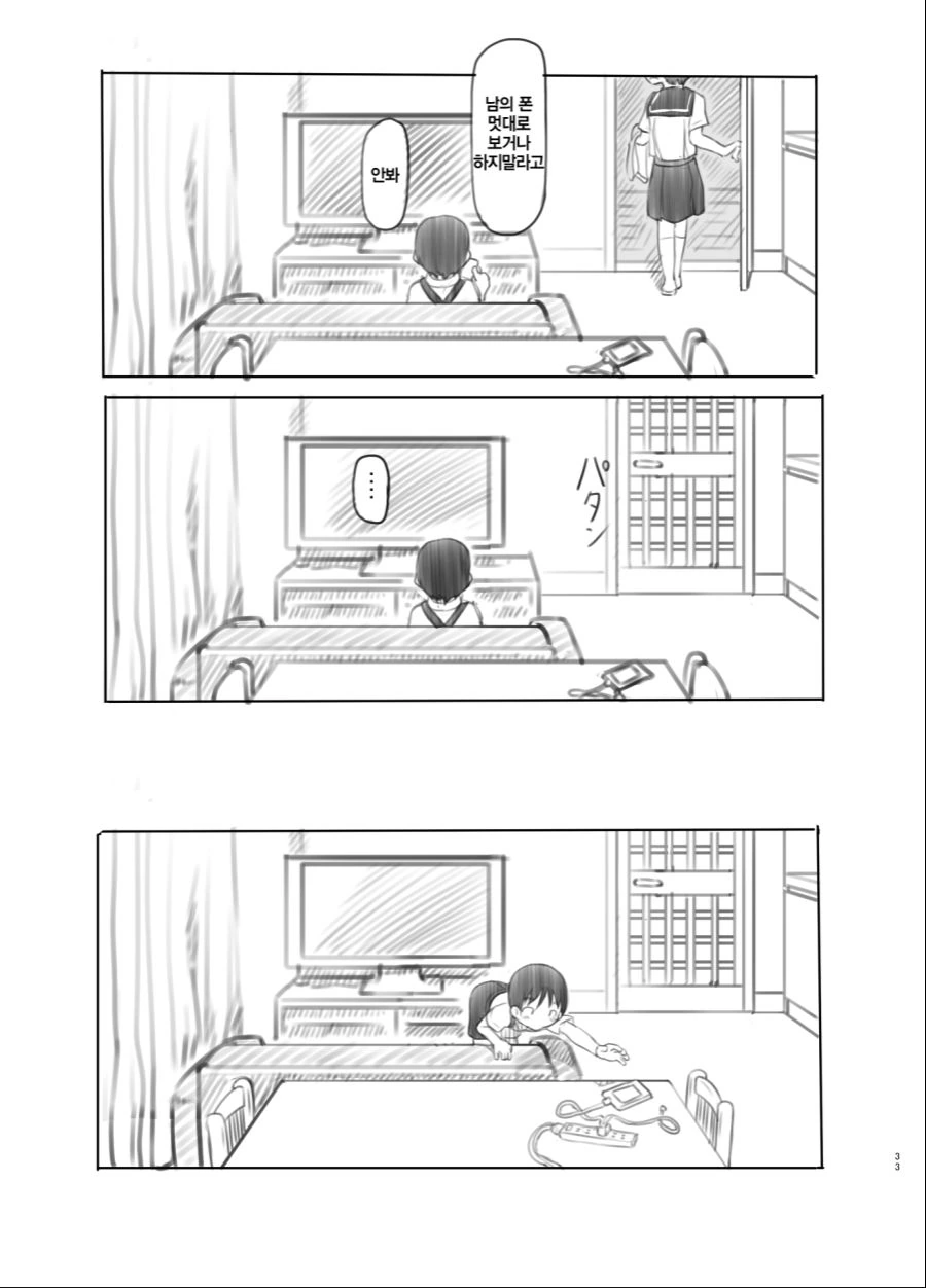 manga_1778619_010.webp