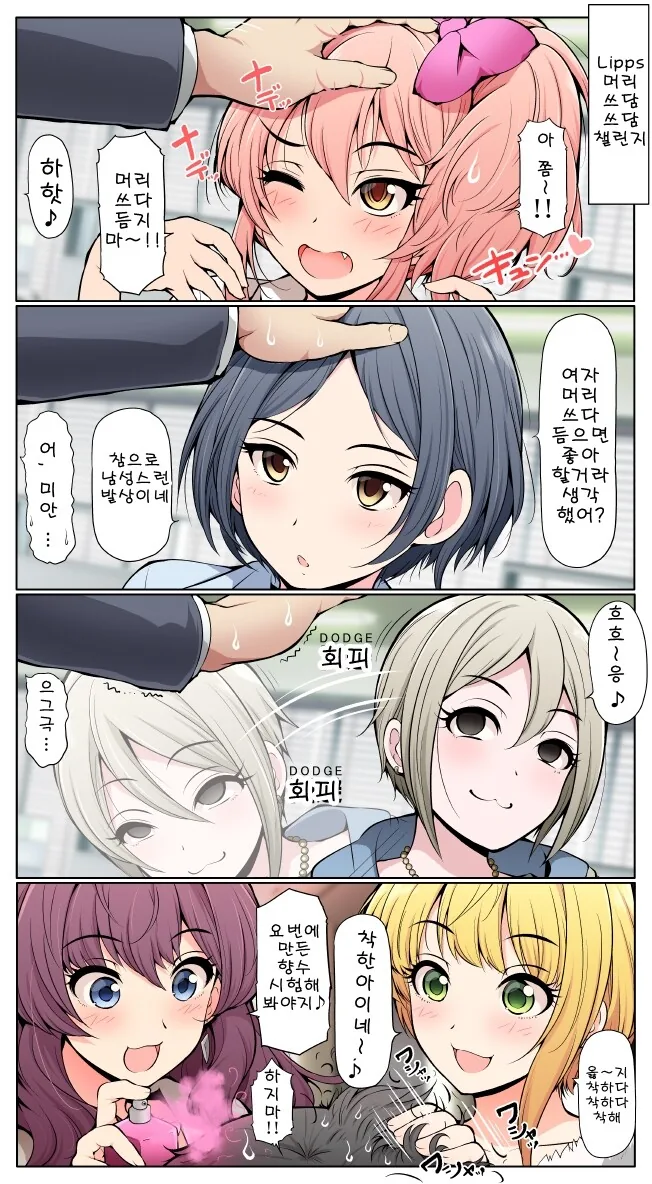 manga_1784155_001.webp
