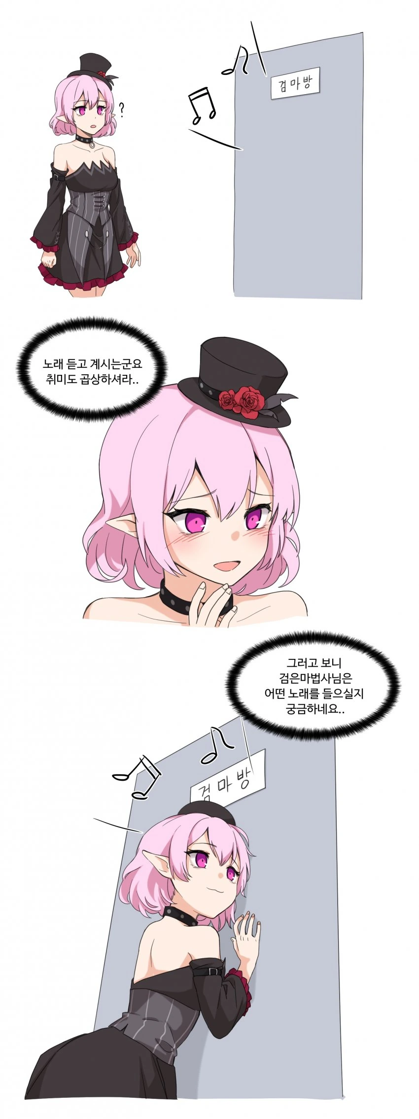 manga_1793825_001.webp