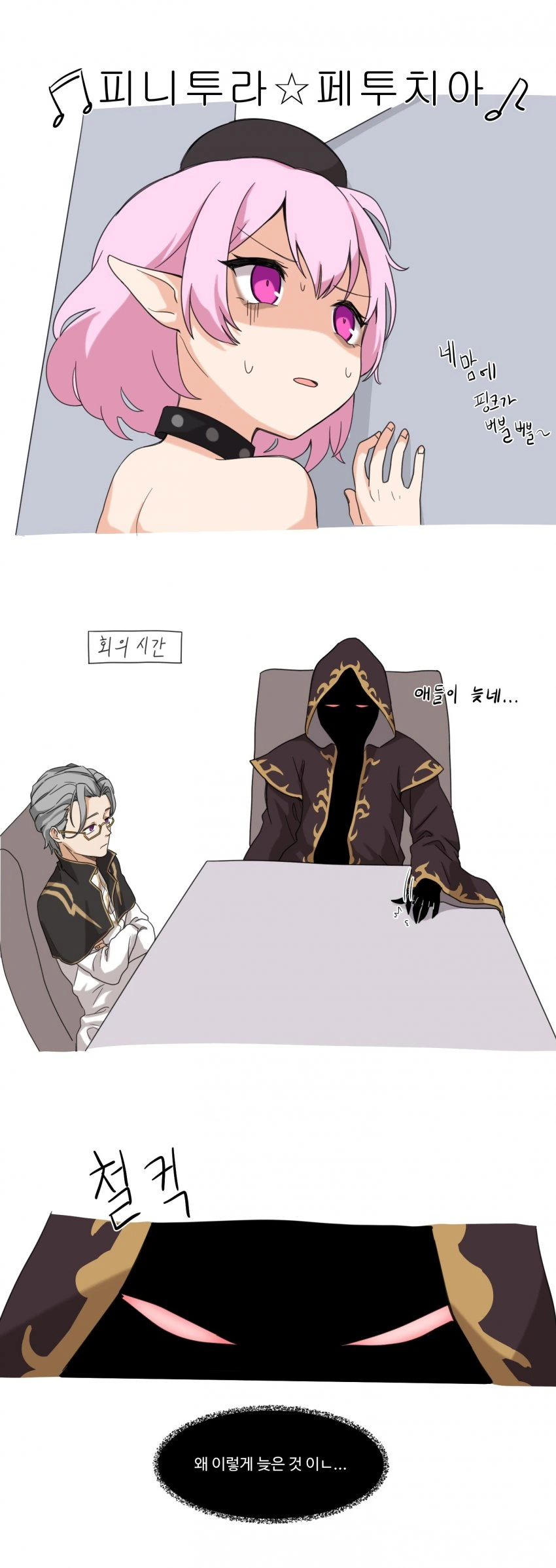 manga_1793825_002.webp