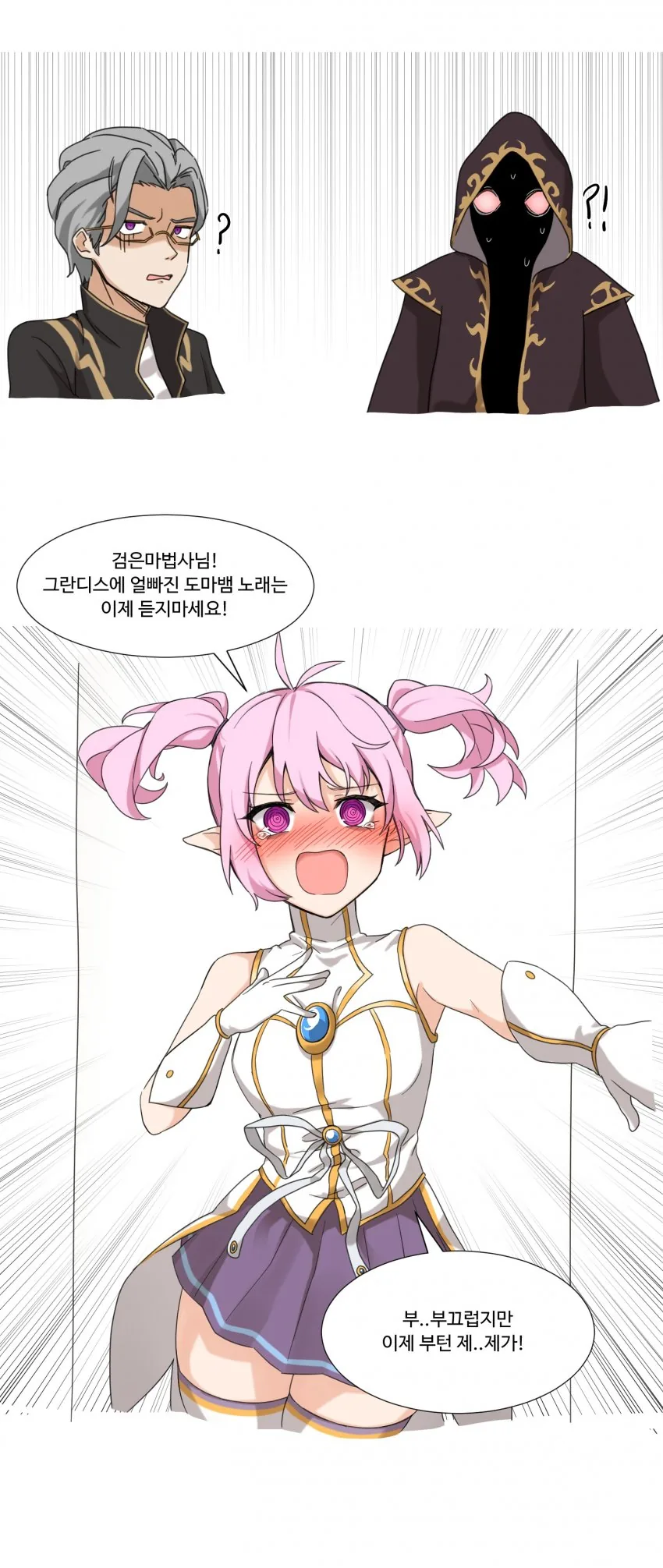manga_1793825_003.webp