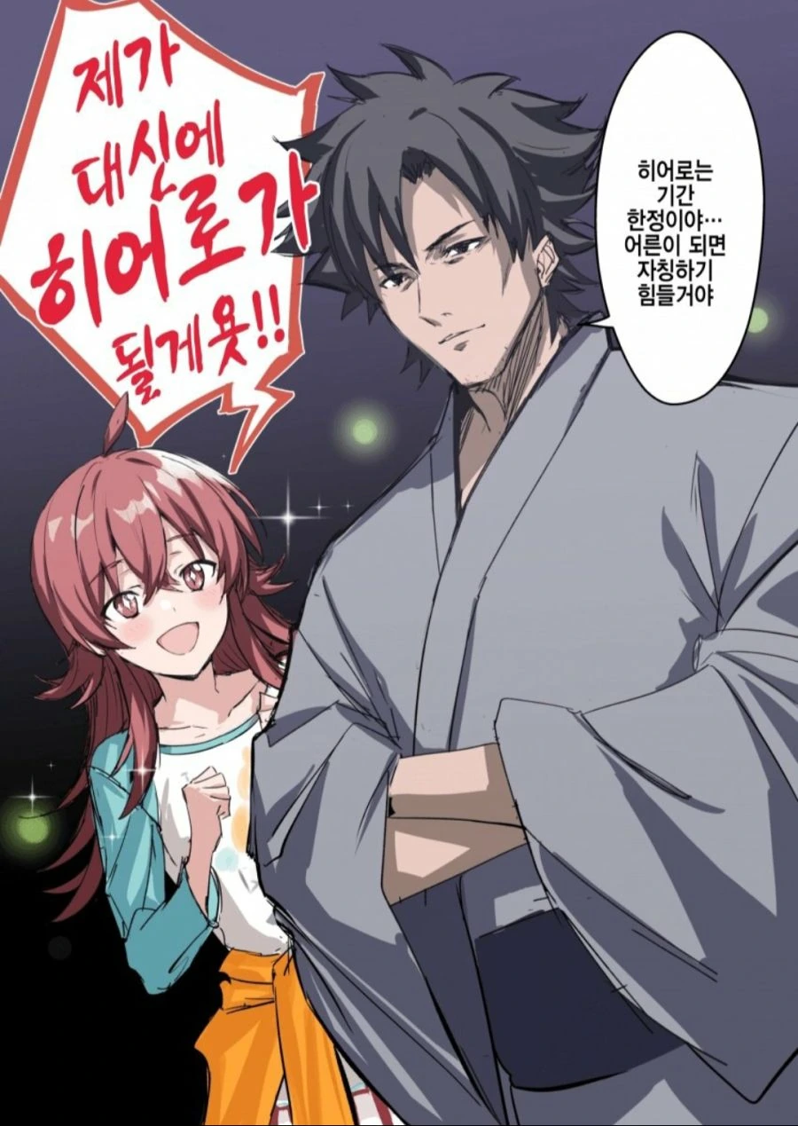 manga_1795196_001.webp